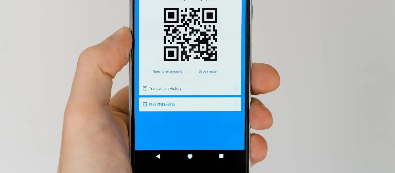 QR code on mobile device